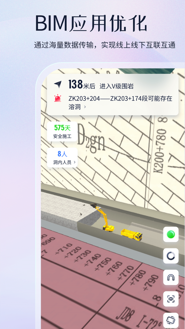 安卓项目管家aiapp