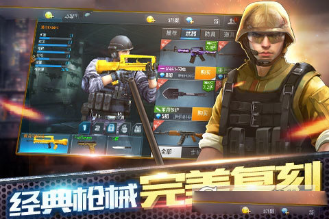 创想兵团2app下载