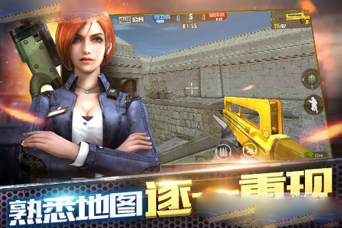 安卓创想兵团2app