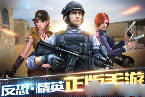 安卓创想兵团2软件下载