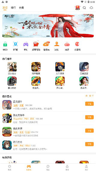 乐乐游戏盒免费版