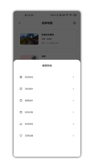 安卓迷你世界迷你兔子appapp