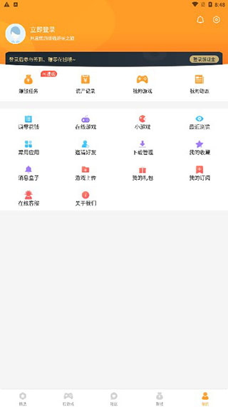 乐乐游戏盒免费版app下载