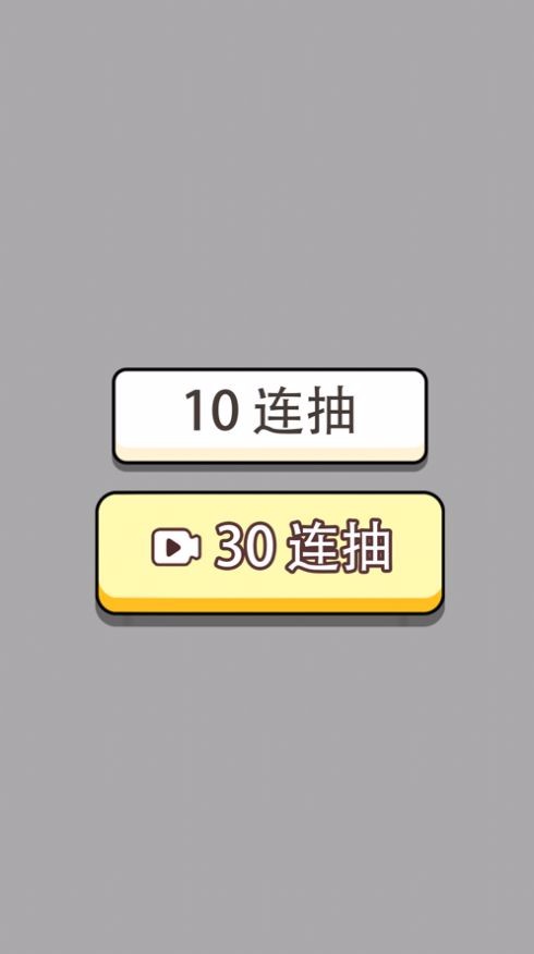 安卓人生幸运岛软件下载