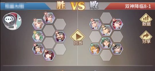 斗罗大陆武魂觉醒双神降临9-1怎么过？双神降临9-1攻略[多图]