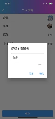 辰芯nfc交友app下载