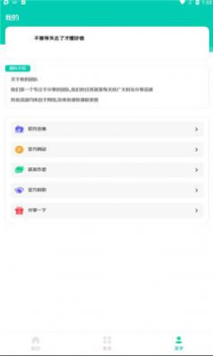 资源快搜2021app下载