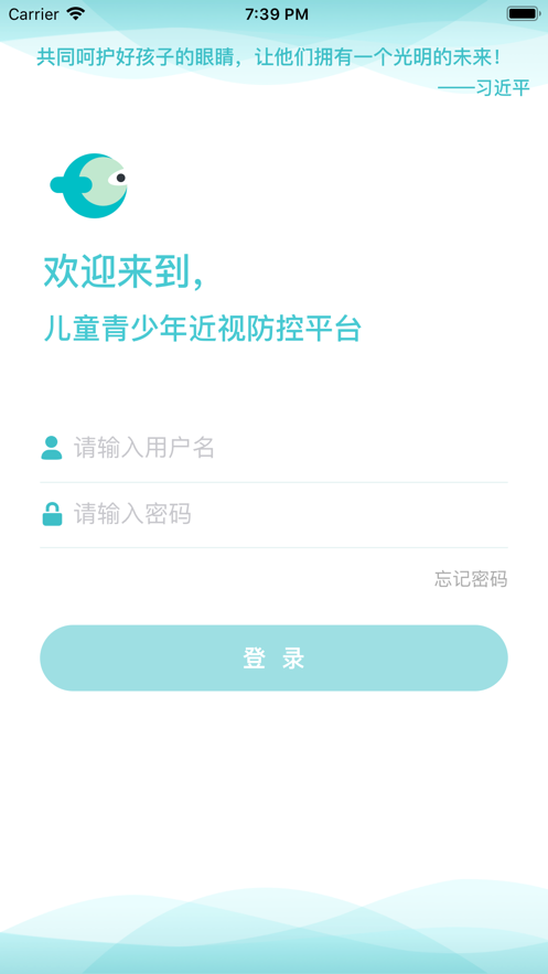 安卓全民卫视3app