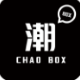 潮box