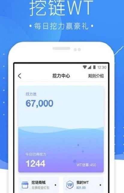 安卓she币交易所app