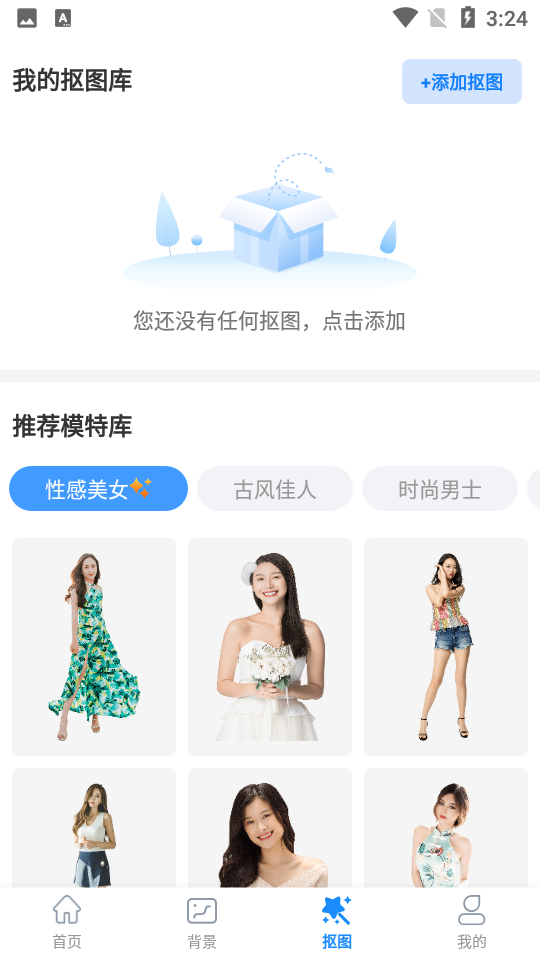 多彩相册app下载