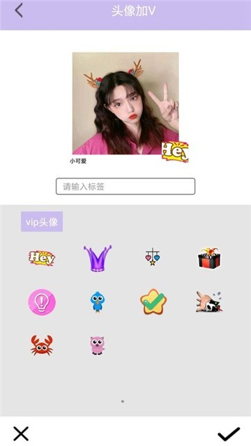 酷秀美图app