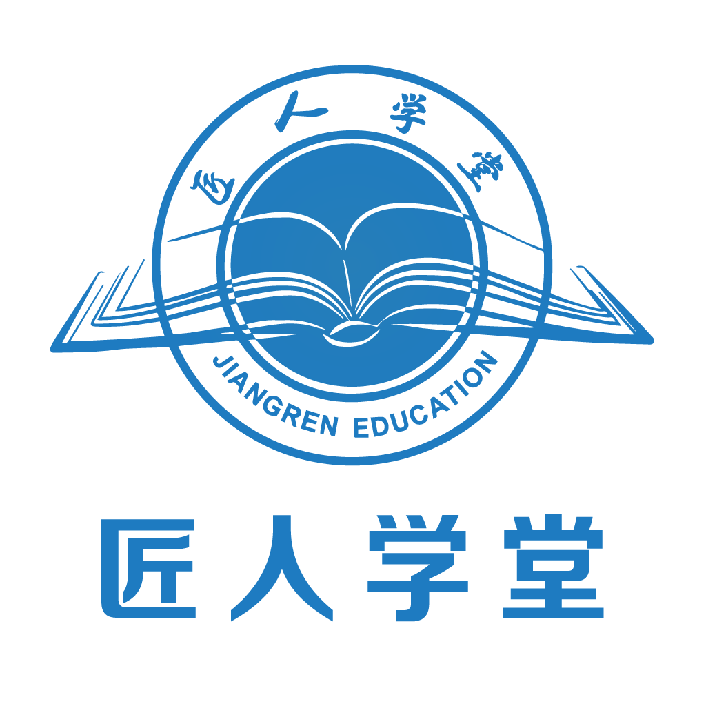 匠人学堂