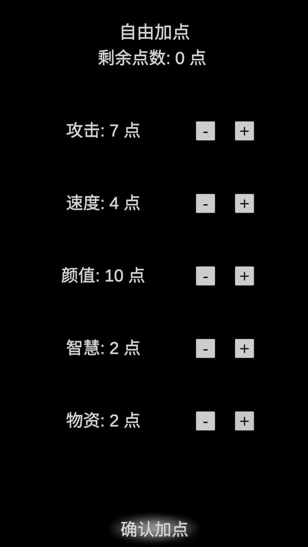 尸变7日 0.1下载