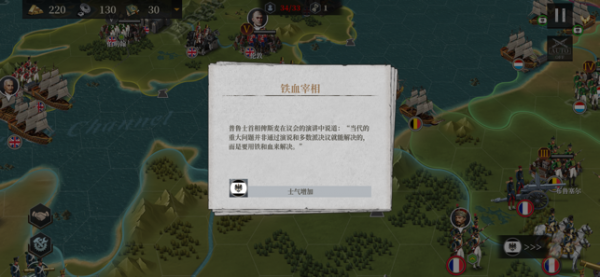 风暴射击无限金币版