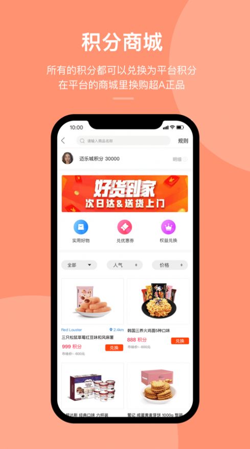 安卓迈乐城appapp