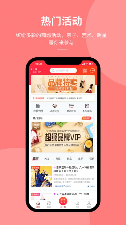 迈乐城app