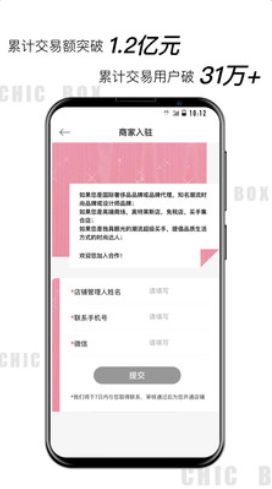 环球timeapp