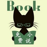 猫猫小说app安卓版