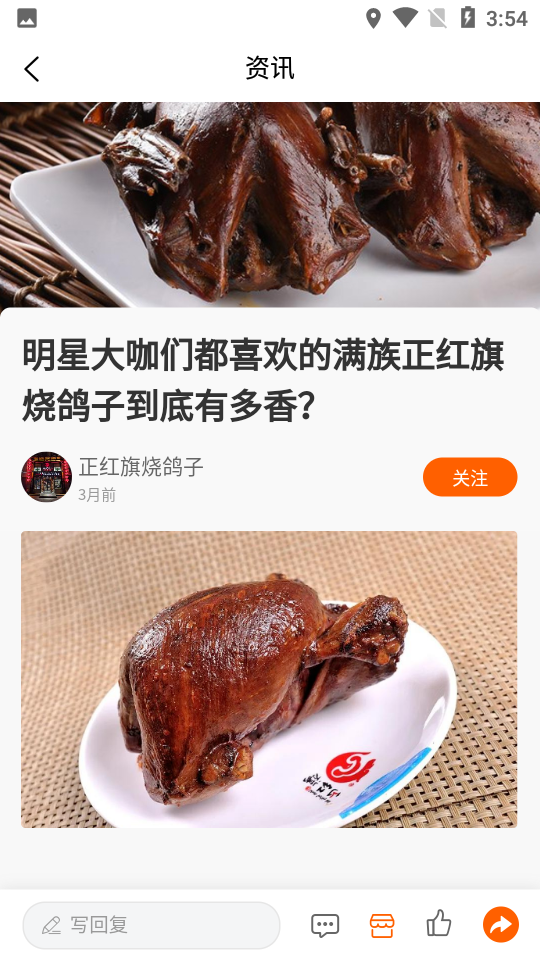 嗨购英城app下载