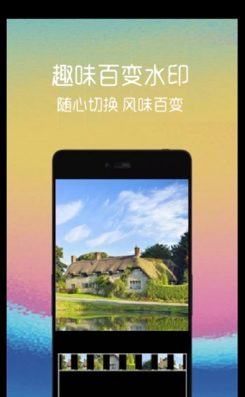 安卓短视频剪切app