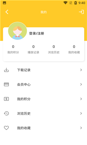 白狐影院app下载