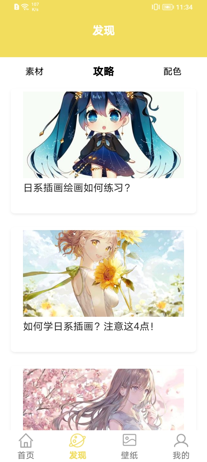 软软糖绘画最新版