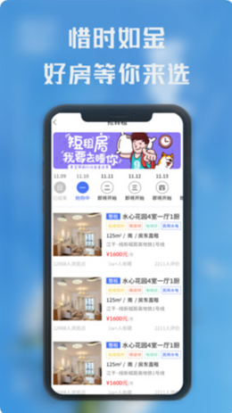 安卓熙璘生活appapp