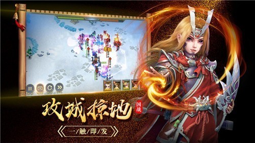 百将录福利版