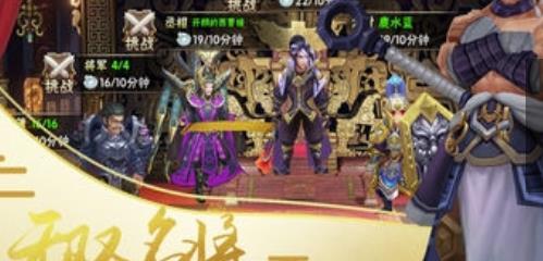 安卓魔女传说无限钻石版app