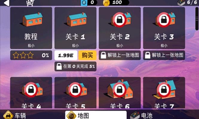 泥浆赛车无限金币版