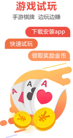 游派app下载