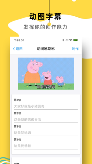 简易表情app下载