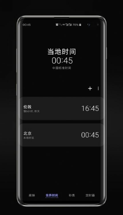 安卓one ui 4.0正式版app