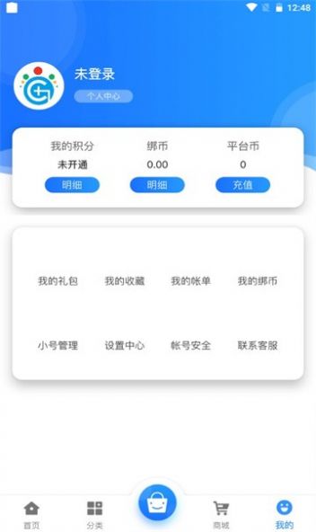 安卓冠隆手游appapp