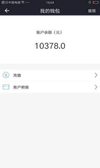 斑马代驾司机端app