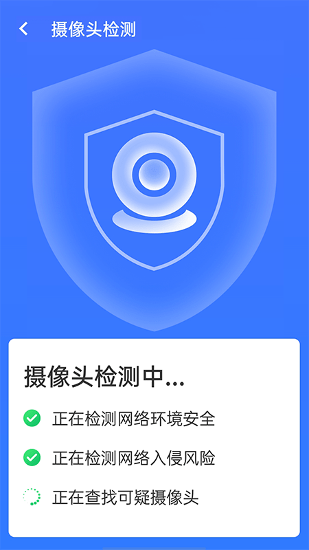 安卓全wifi精灵appapp