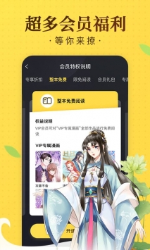 奇热漫画破解版免付费