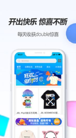 潮物圈app