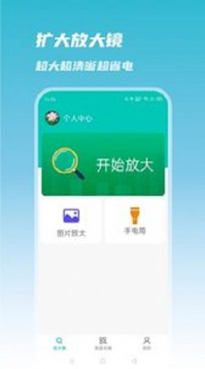 潮物圈appapp下载