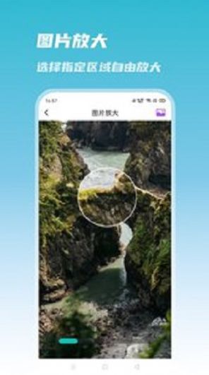 潮物圈app