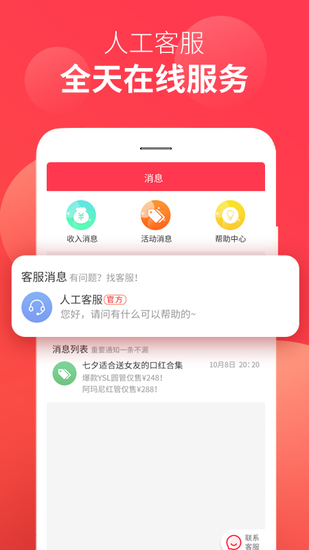 省鸭app下载