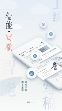 安卓荔枝新闻最新版app