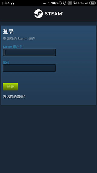 steam手机版