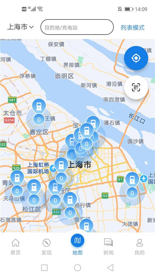 安卓全享通app软件下载