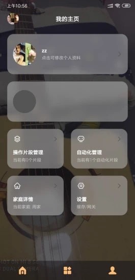 安卓汇云居2021最新版app