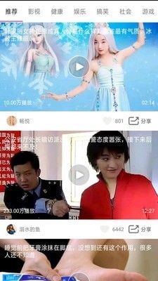 安卓天天短视频软件下载