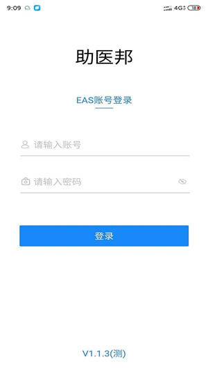 助医邦app