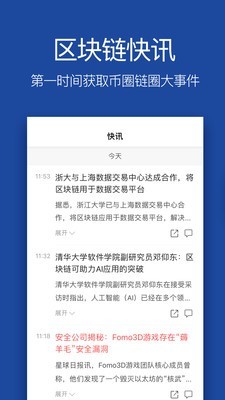 安卓xsg币交易所app