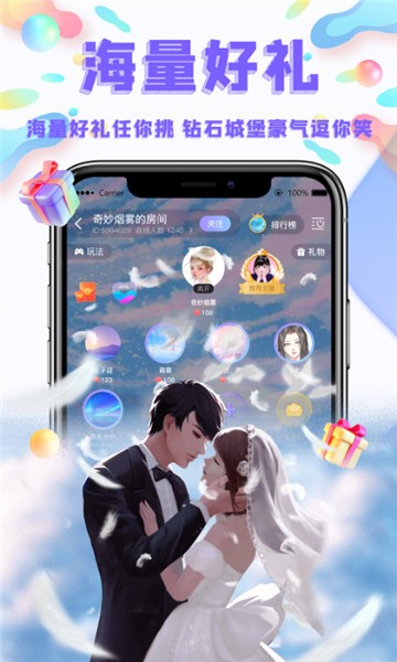 安卓yoyo约玩app